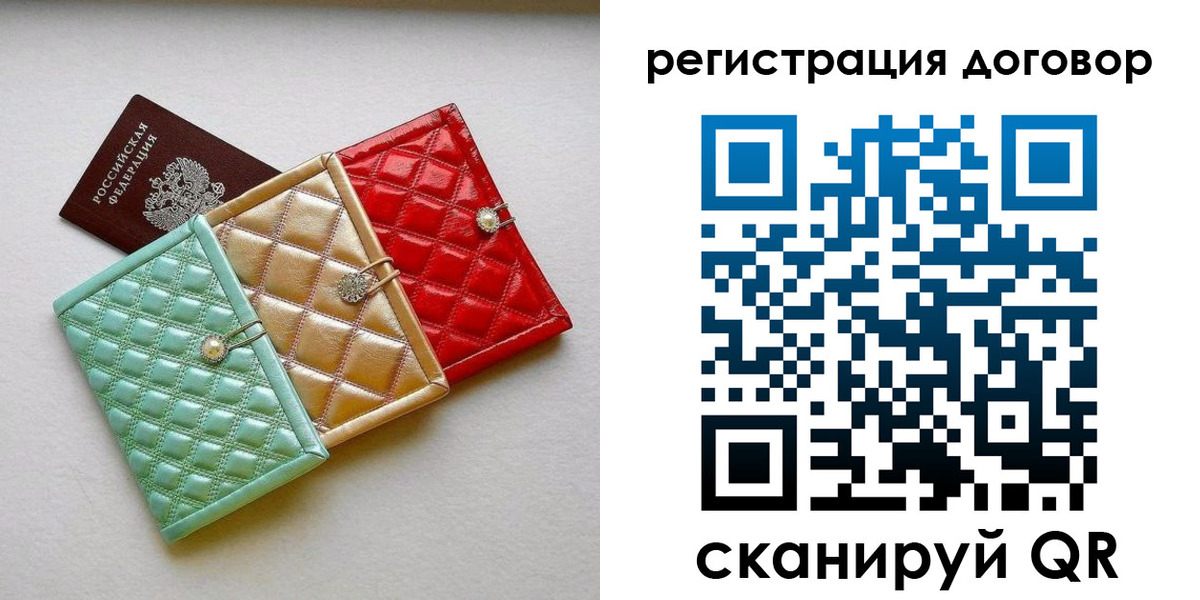прописка для школы в Шуе