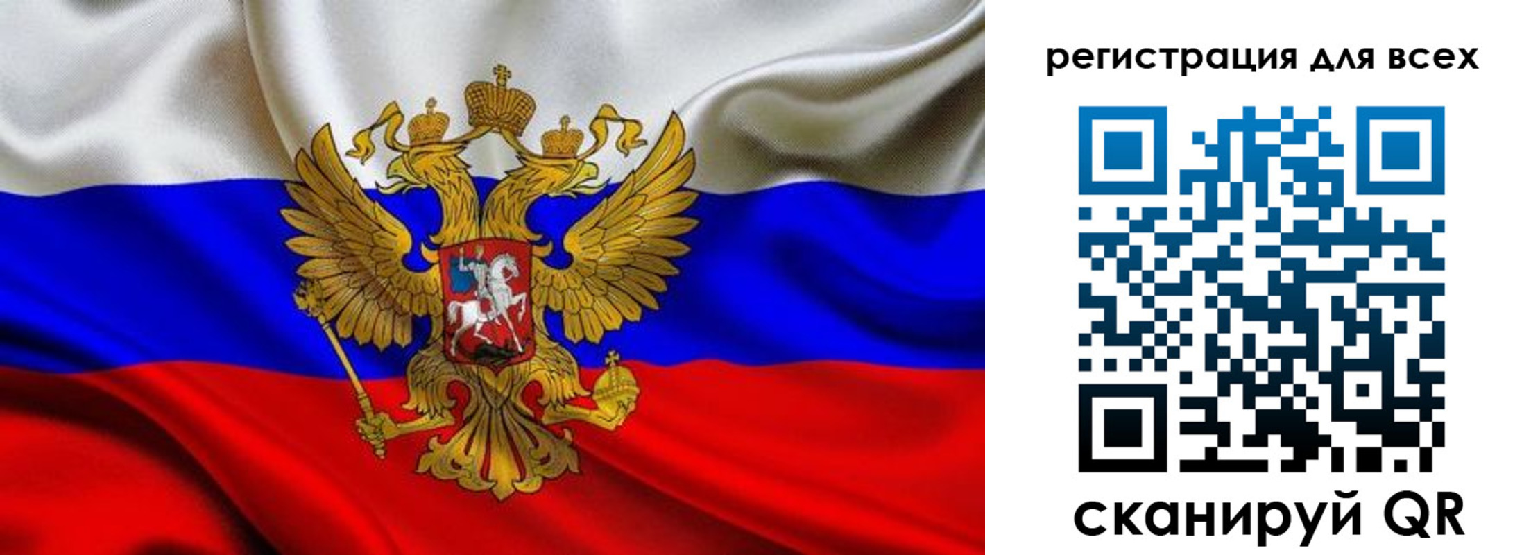 временная регистрация собственник в Шуе
