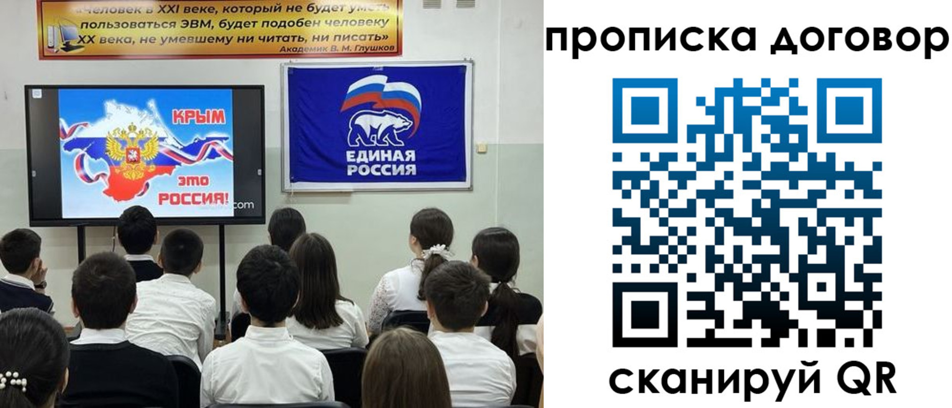 где прописаться в Шуе