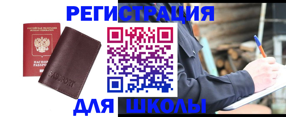 найти адрес прописки в Шуе