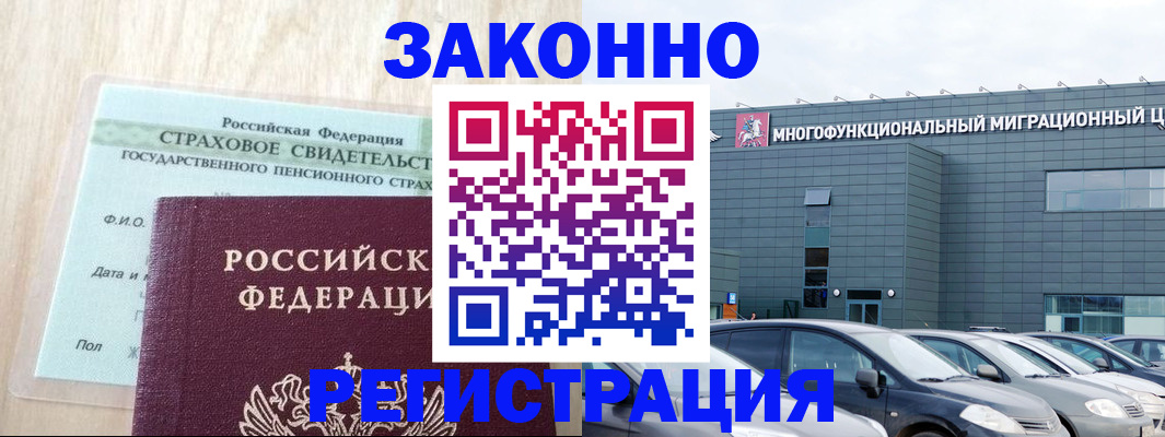 где прописаться в Шуе